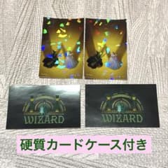 WICKED 위키드 두 사람의 마녀 영원의 약속 입장 특전 스티커 4장