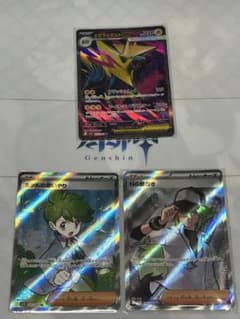 Nの筋書き SR スカーレット&バイオレット 拡張パック ブラックボルト キラ…のサムネイル