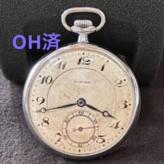 OH済】【稼動品】SEIKO EMPIRE 懐中時計 手巻き - メルカリ