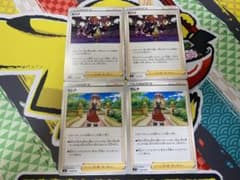 セレナ2枚　キバナ2枚のサムネイル