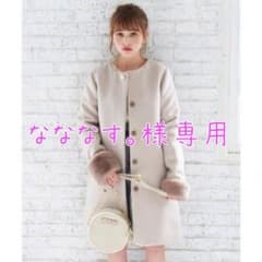 マジェスティックレゴン ファー袖 ノーカラーコートのサムネイル
