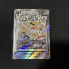 フュージョンワールド ブルマ/孫悟空少年期 SB01-057 パラレル 未開封】【パラレル】ブルマ/孫悟空：少年期「SR」(黒) [SB01-057