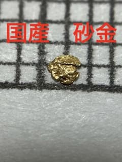 国産 砂金 自然金 ネイティブ ゴールド 天然 鉱石 鉱物 - メルカリ