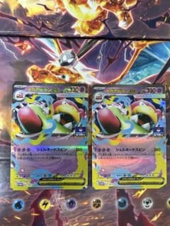 ポケモンカード メガヤドランex ジムプロモ 071/M-P 最安値 2枚 - メルカリ