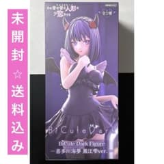 그 갈아입는 인형은 사랑을 한다 BiCuteDarkFigure 키타가와 카이유메 구로에 방울