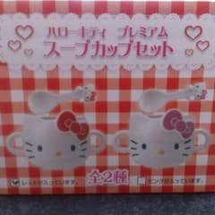 ★みゆな様 専用★キティーちゃん スープカップのサムネイル