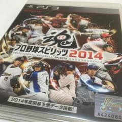 PS3 プロ野球スピリッツ2014のサムネイル