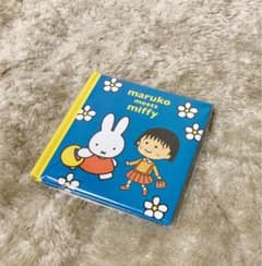 ミッフィー、ちびまる子ちゃんコラボノートのサムネイル