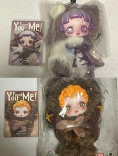 SKULLPANDA you found me