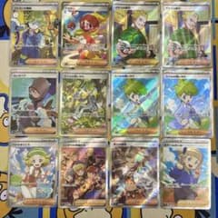 【ポケカ】トレーナー　SAR　SR　12枚　まとめ売り
