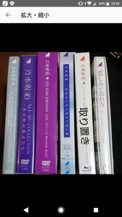 専用のサムネイル