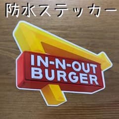 防水ステッカーのサムネイル
