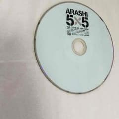 ✳︎嵐 DVDのサムネイル