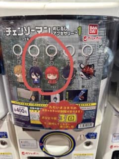 劇場版 チェンソーマン めじるしアクセサリー レゼ篇 ガチャ- レゼ、マキマのサムネイル