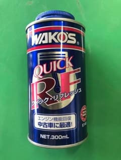 WAKOS QUICK R.E. 300mL 添加剤 - メルカリ