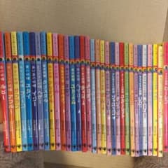 レインボーマジック1〜32のサムネイル