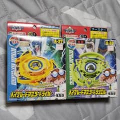 【期間限定】爆転シュート ベイブレードのサムネイル
