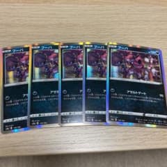ポケモンカードフーパのサムネイル