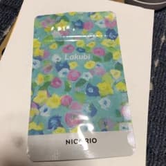 Lakubi  ラクビのサムネイル