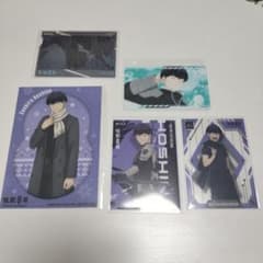 怪獣8号 保科宗四郎 グッズ まとめセット 保科宗四郎 まとめ売り 怪獣8号 - メルカリ