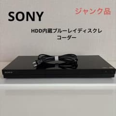Sony HDD内蔵ブルーレイディスクレコーダー BDZ-ZW1700 ジャンク