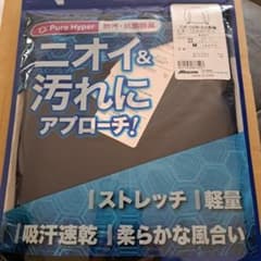 MIZUNO 野球 アンダーシャツ 12JAAP1014 ネイビー Mのサムネイル