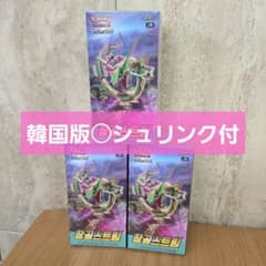 韓国版 ポケモン カード 蒼空ストリーム ポケカ シュリンク付 3