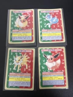 ポケモンカード トップサン　裏緑　イーブイ進化セット 4枚 ポケモンカード トップサン 裏青 イーブイ進化系4種セット - メルカリ