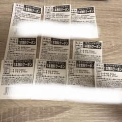 セブンイレブン 無料引換券 10枚セットのサムネイル
