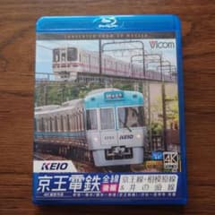 【即買OK】京王 後編 相模原線&井の頭線 4K撮影 新宿～橋本/橋本～新…のサムネイル