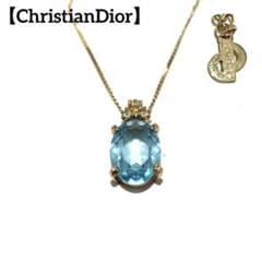 希少美品】クリスチャンディオール ヴィンテージ アクアマリン 