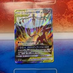 ポケモンカード エーフィ &デオキシスSR(SA)のサムネイル