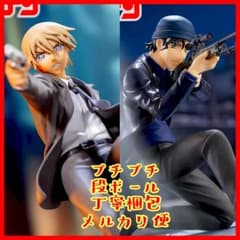 m63577810116_1.jpg?1749218312