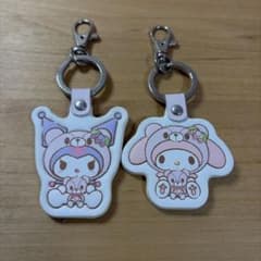 サンリオ クロミ マイメロ キーホルダー 2個セットのサムネイル