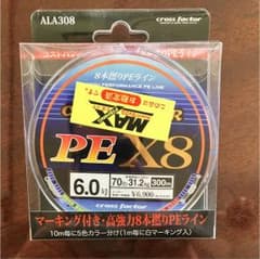 スーパーコアファイター PE X8 (クロスエイト)のサムネイル