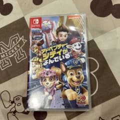 パウ・パトロールザムービー アドベンチャー・シティがよんでいる