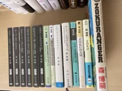 森博嗣 14冊セット 古本 - メルカリ