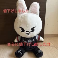 【期間限定値下】stray kids ぬいぐるみ Leebit ワルツ エコパ Stray Kids Tour dominATE JAPAN Ecopa Stadium FIGURE SOFT TOY