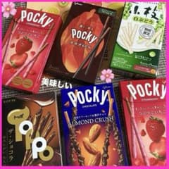 菓子 詰め合わせ ❣️ お得❣️ ポッキー 苺 チョコ カカオ60