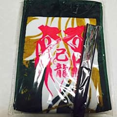 己龍 マフラータオル&扇子のサムネイル