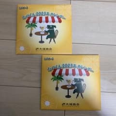 卓上カレンダー　たのくん2023年カレンダー　大塚商会のサムネイル