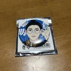 日本三國 賀来泰明 缶バッジ 日本三國 缶バッジ 賀来泰明 - メルカリ