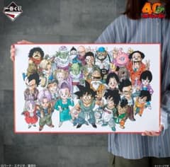 이치 반 쿠지 DRAGON BALL 40th ~ 게노 ~ 드래곤 볼 C 상