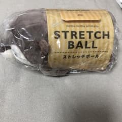 ストレッチボールのサムネイル