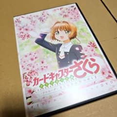 카드 캡터 사쿠라 클리어 카드 편 (3) 특장판 DVD