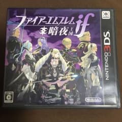 ファイアーエムブレムif 暗夜王国のサムネイル