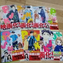 PとJK　1～8巻セットのサムネイル