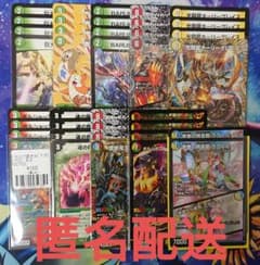 匿名配送 リースボルシャック ボルシャックドリーム 魂の呼び声プロモ m63581686542_1.jpg?1751698816