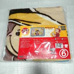 【新品】おさるのジョージ ブランケット 膝掛け 毛布 お昼寝毛布 ⑥
