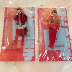 なにわ男子 アクスタFest 西畑大吾＆長尾謙杜 アクリルスタンド2個